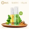 润本【2+1户外轻便装（植物精油喷雾*2+止痒喷雾）35ml/瓶*（2+1）-2020版】产地直发  商品缩略图2