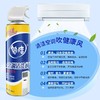 YJ-【买一送一】空调清洗剂 除菌喷雾泡沫清新剂 家用挂机外机清洁剂YY 商品缩略图2