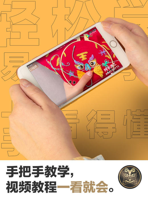 【布老虎玩偶】刺绣diy材料包 商品图5