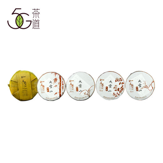 2019年普洱生茶 祺丰源 名茶典册 整套集合装200g/饼*36饼（共6集） 商品图4
