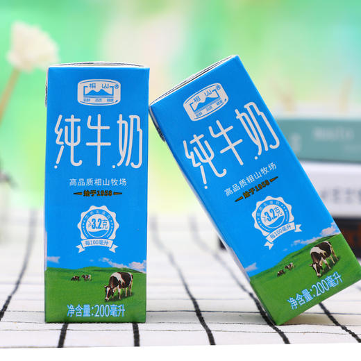 相山全脂高品质纯牛奶200ml12