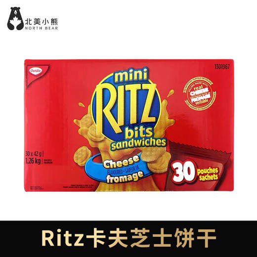 加拿大Ritz卡夫芝士饼干1.26kg/箱（30小包X42g）#山东仓 商品图0