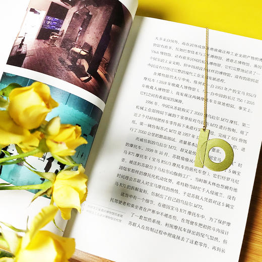 十周年系列-金属书签 商品图4