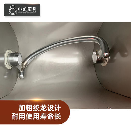 小呱和面机 商品图1