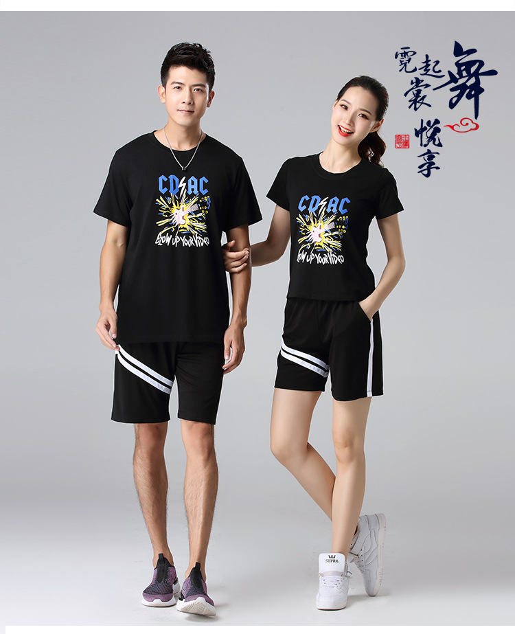 男款团体曳步舞服装新款纯棉运动休闲舞蹈服