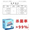 洗衣机泡腾片清洗剂 |清洗洗衣机泡腾片清洁神器 商品缩略图3