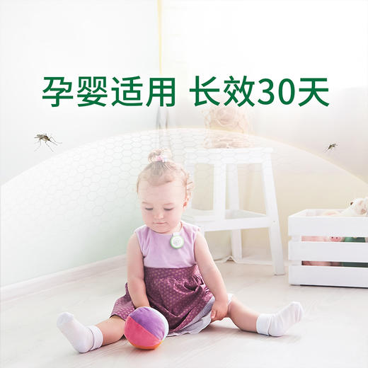 【润本叮叮植物精油扣】（硅胶-2019版）产地直发  商品图3