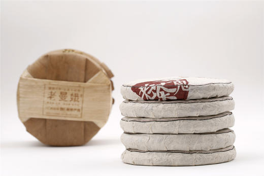 杀瘾解馋！老曼峨·庚子私藏饼（2020） 商品图2