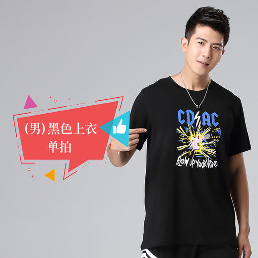 男款团体曳步舞服装新款纯棉运动休闲舞蹈服