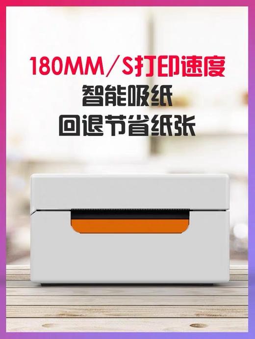 快麦KM202M热敏标签贴纸打印机 商用蓝牙快递单条码电子面单打印机通用便携不干胶价签打单机淘宝发货一联单 商品图3