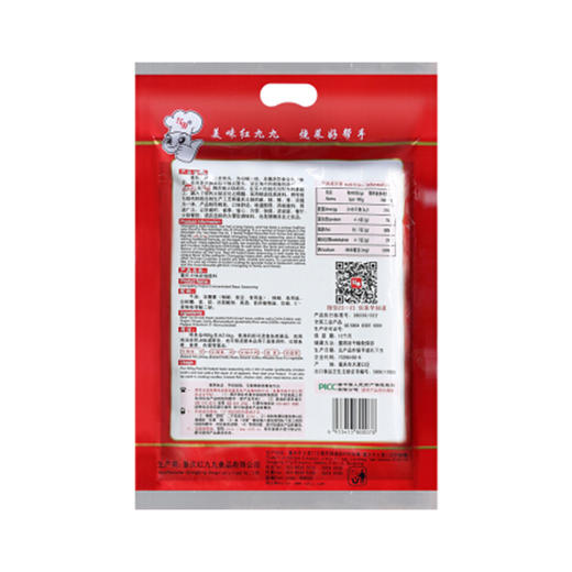红99火锅底料【400g】 商品图2