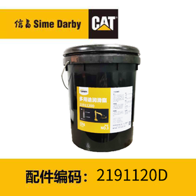 信昌优选-信昌3号通用锂基润滑脂(2191120D_450)