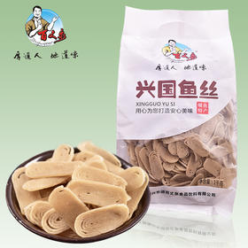 兴国县百丈泉鱼丝1000g