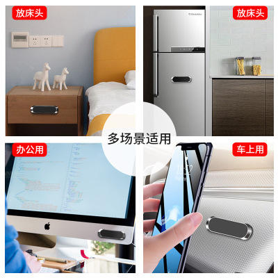 【2个赠送29元纳米胶贴】爱丽新幻影 车载导航磁吸支架 汽车方向盘仪表台黏贴式磁吸手机支架 商品图2