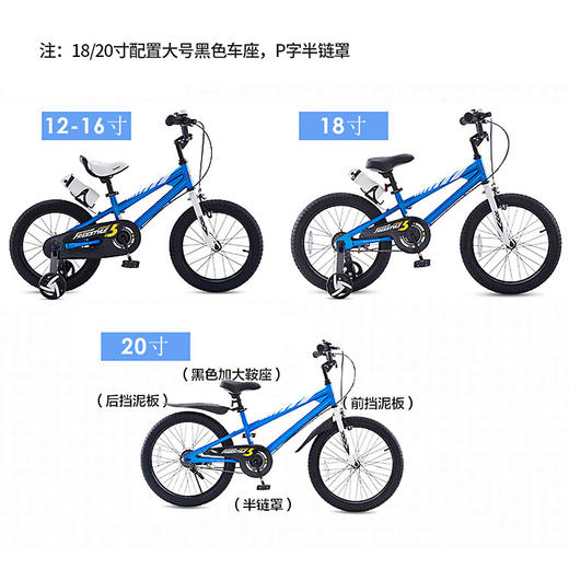 ★优贝（RoyalBaby）表演车 优贝儿童自行车宝宝脚踏车2-4-6-7-8-9-10岁童车男女孩表演车 商品图1