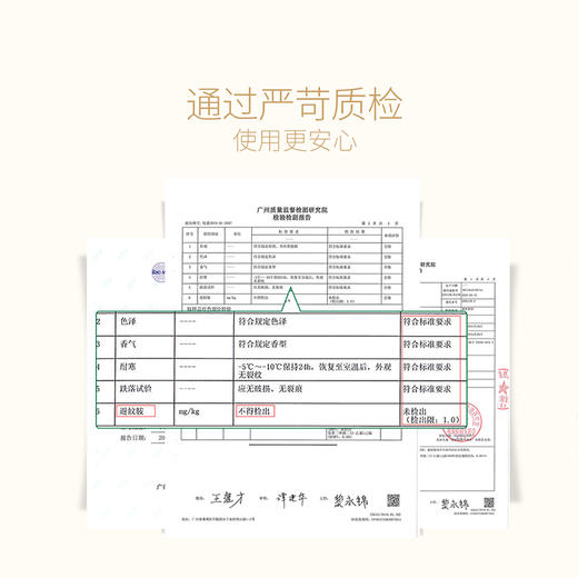 【润本叮叮植物精油扣】（硅胶-2019版）产地直发  商品图4