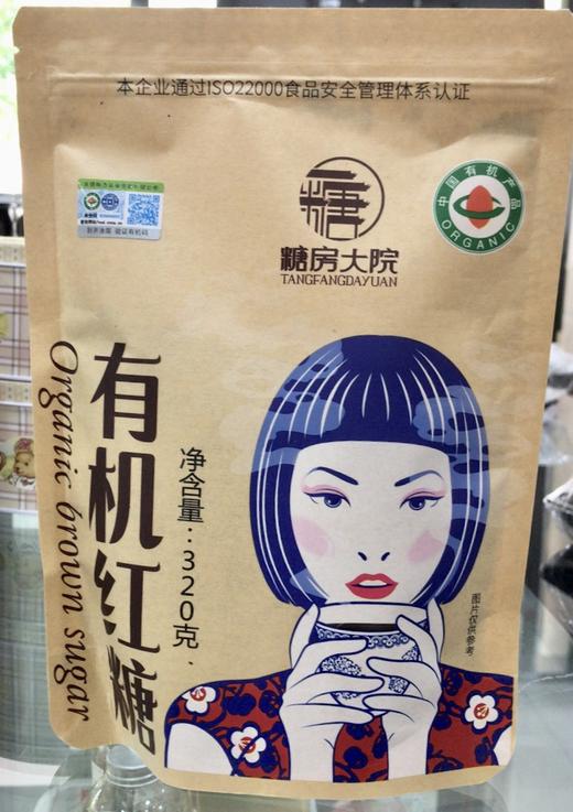 有机红糖320克 商品图0