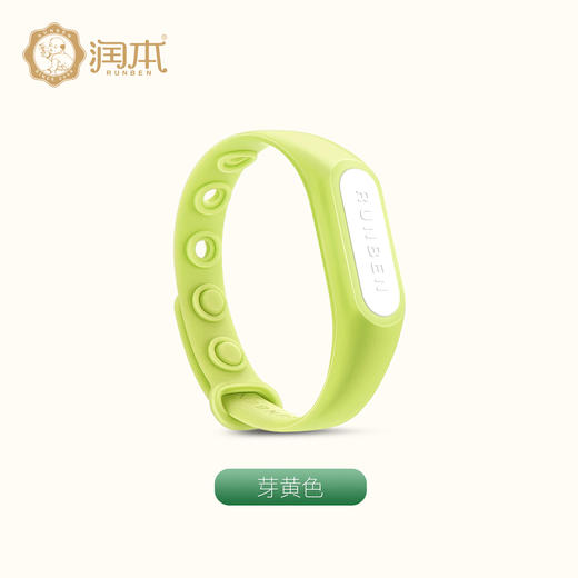 【润本叮叮植物精油硅胶手环】（儿童款） 5条装产地直发  商品图0