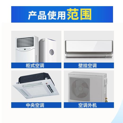 YJ-【买一送一】空调清洗剂 除菌喷雾泡沫清新剂 家用挂机外机清洁剂YY 商品图1