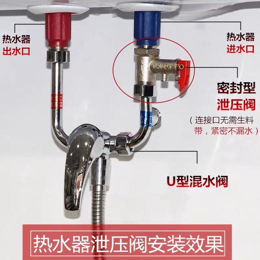 GB：1830安全阀 商品图0