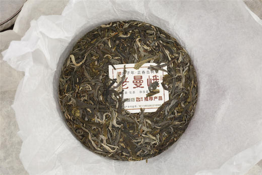 杀瘾解馋！老曼峨·庚子私藏饼（2020） 商品图9