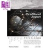 【中商原版】日本工艺 英文原版 Craftland Japan 商品缩略图0