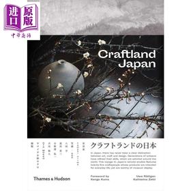 【中商原版】日本工艺 英文原版 Craftland Japan