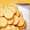 加拿大Ritz卡夫芝士饼干1.26kg/箱（30小包X42g）#山东仓 商品缩略图4