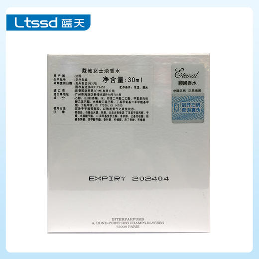 蔻驰女士淡香水（30170963）【30170963】 商品图1