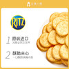 加拿大Ritz卡夫芝士饼干1.26kg/箱（30小包X42g）#山东仓 商品缩略图3