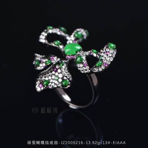 【祝你幸福】绿蛋蝴蝶结戒指-JZ2005216 商品图0