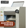 小呱揉面压皮机 商品缩略图1