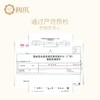 【润本止痒喷雾】32ml*2产地直发  商品缩略图5