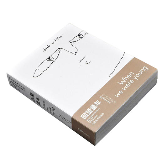 正版 《回望童年——儿童美术新视角》儿童美术教学 商品图1