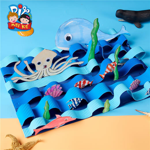 【双十一专属】美可鲸鱼历险记儿童创意美术绘画制作材料包幼儿园益智立体 商品图1