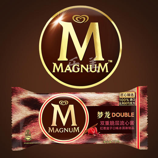 梦龙雪糕 商品图7