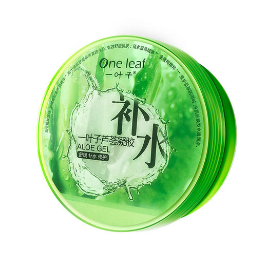 一叶子芦荟凝胶180g-5276新老包装随机发 商品图2