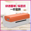 快麦RX106快递单打印机热敏纸电子面单打印机黑标标签纸不干胶菜鸟E邮宝菜鸟顺丰电子面单服装吊牌热敏打印机 商品缩略图1