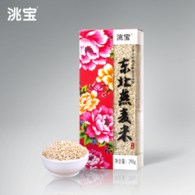 洮宝 限量系列全胚芽燕麦米290g