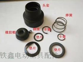 【货号02473】精品加厚博世26电锤头套，轻型电锤配件
