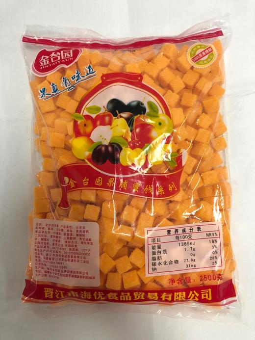 （有小包)芒果方块QQ糖(黄色果味QQ糖）    2.5kg/包 商品图0