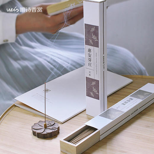 唯诗 |【标品香长款系列】天然沉香纯线香 檀香 味甜醇厚 卧室/书房/茶室用香/净化空气/ 白天/酒店/会客 商品图2