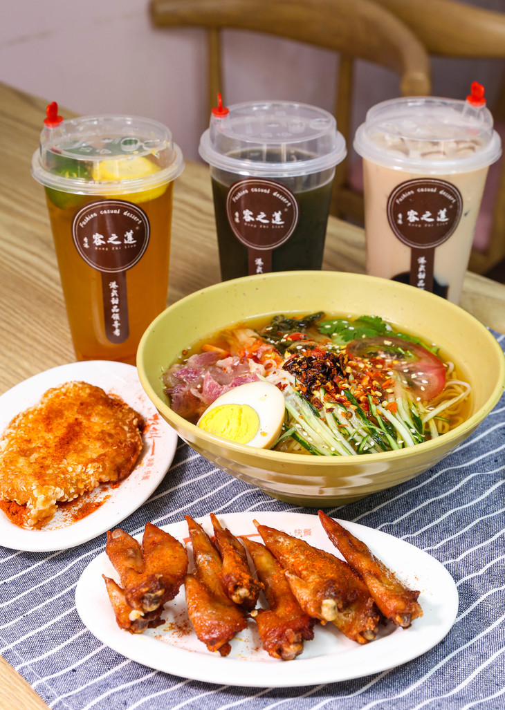 久恒益韩式特色冷面 饮品小吃套餐12.8元抢购