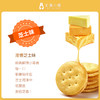 加拿大Ritz卡夫芝士饼干1.26kg/箱（30小包X42g）#山东仓 商品缩略图6