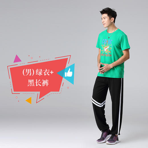 男款团体曳步舞服装新款纯棉运动休闲舞蹈服