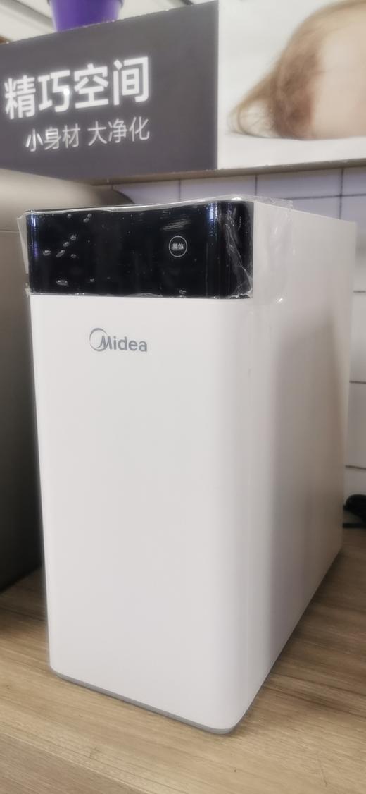 美的（508556）净水器 无桶大通量净水机末端杀菌反渗透 (G400)MRC1790B-400G 商品图0