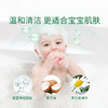 【润本婴儿洗发沐浴露 】300ml (洋甘菊）产地直发  商品缩略图1
