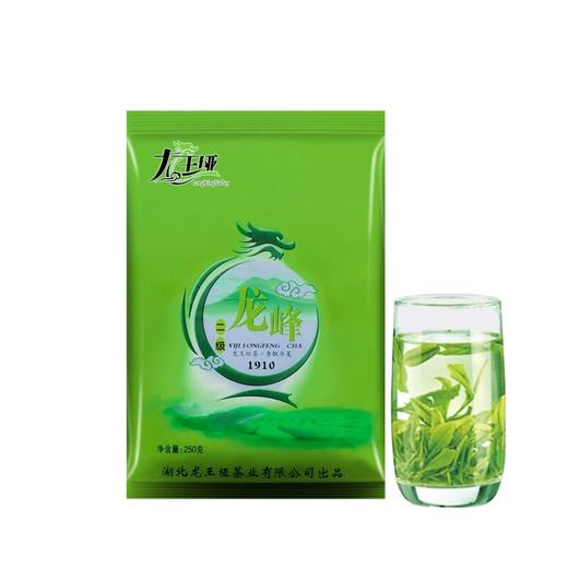 竹溪县龙王垭1910龙峰茶250g*2袋
