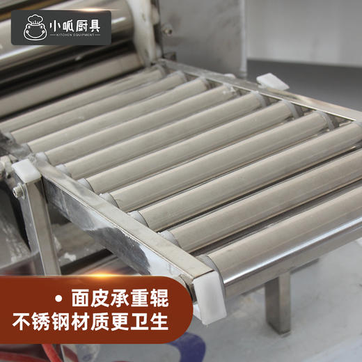 小呱自动饺子机 商品图1