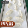 小呱自动饺子机 商品缩略图2